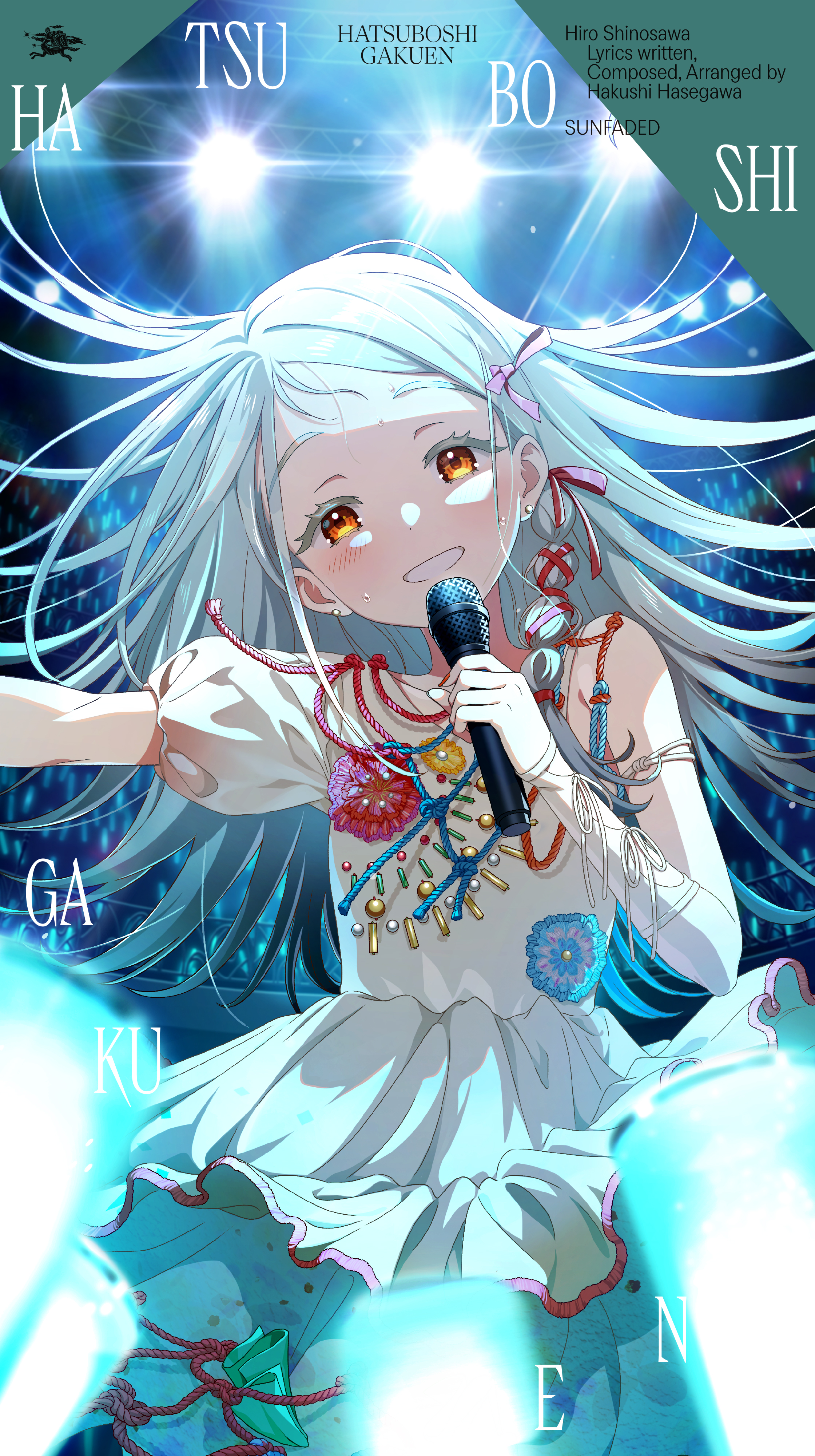 学園アイドルマスター 学マス】学園アイドルマスター「初星学園オープンキャンパス＠ニコニコ